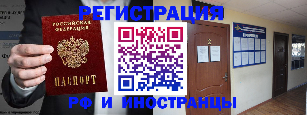 миграционный учет в Новоуральске