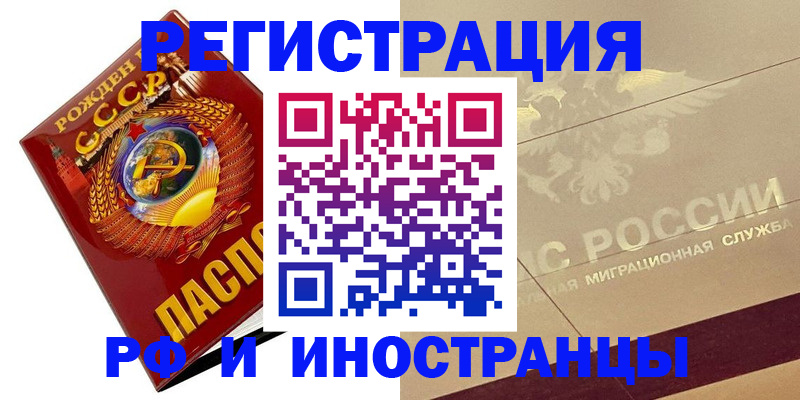 пропишу в квартире в Новоуральске