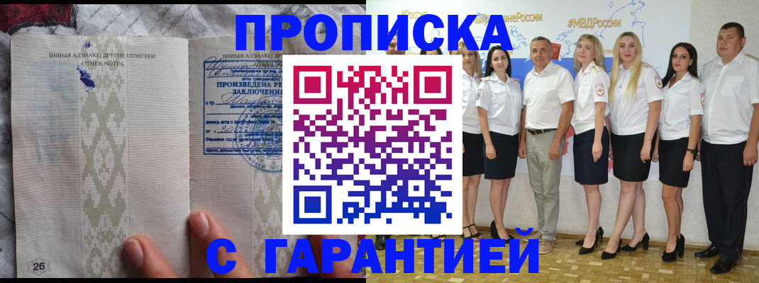 временная регистрация госуслуги в Новоуральске